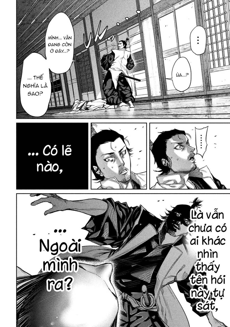 Dù Ta Có Quay Ngược Thời Gian Bao Nhiêu Lần Đi Nữa Thì Chùa Honno Vẫn Cháy Sao!? Chapter 4 - 13