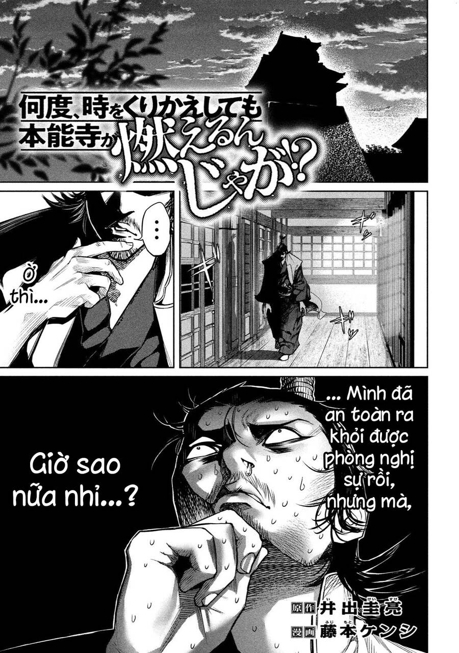 Dù Ta Có Quay Ngược Thời Gian Bao Nhiêu Lần Đi Nữa Thì Chùa Honno Vẫn Cháy Sao!? Chapter 4 - 3
