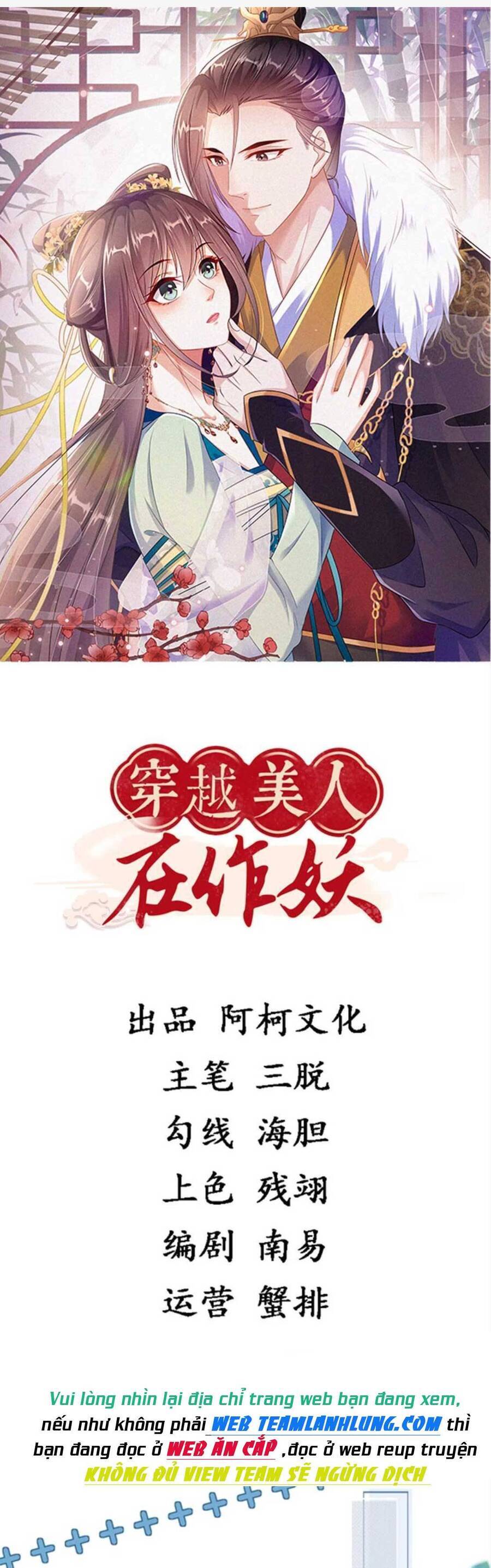 Xuyên Qua Làm Vương Phi Xinh Đẹp Của Vương Gia Chapter 40 - 3