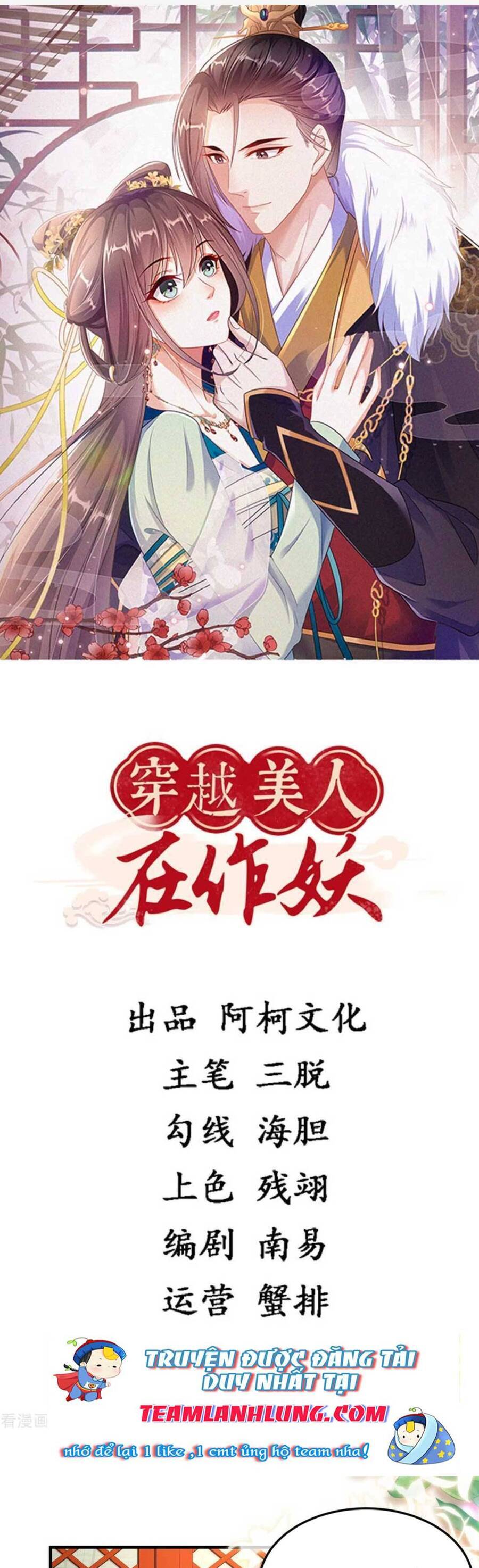 Xuyên Qua Làm Vương Phi Xinh Đẹp Của Vương Gia Chapter 42 - 3