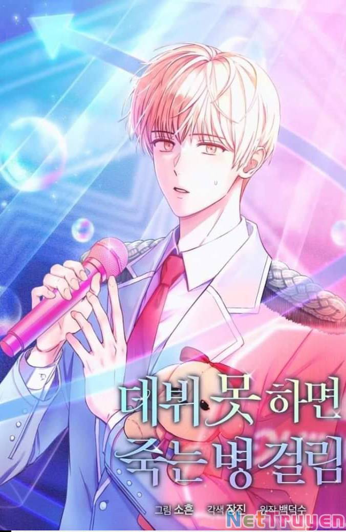 Ra Mắt Hay Ra Đi Chapter 26.1 - 1