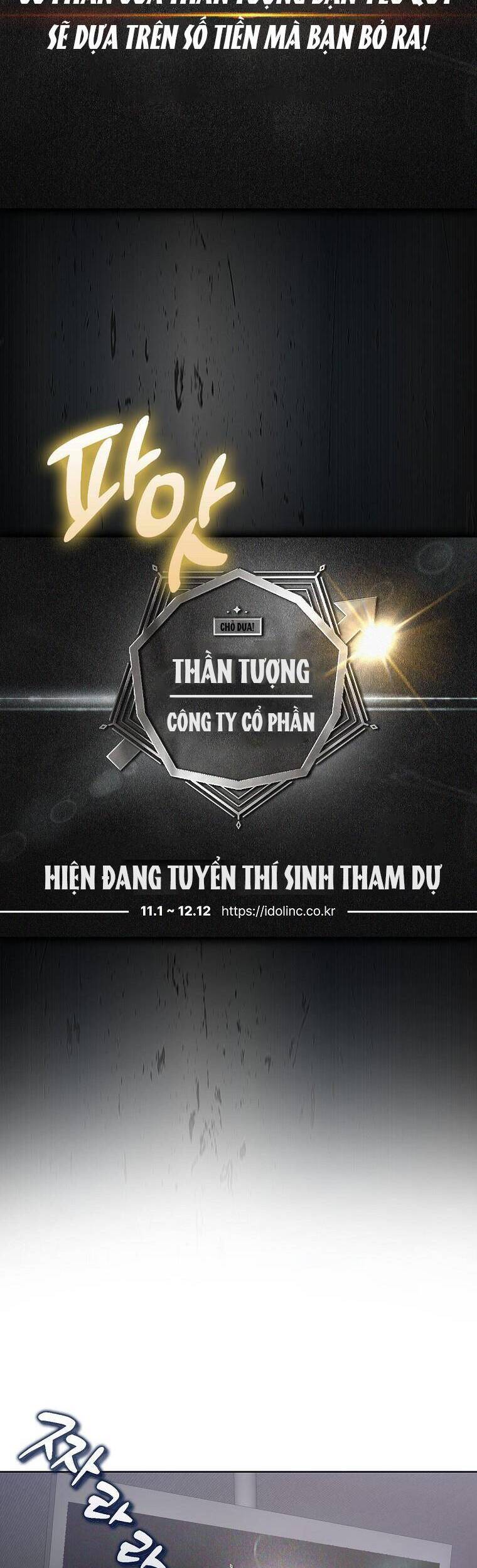Ra Mắt Hay Ra Đi Chapter 2 - 25