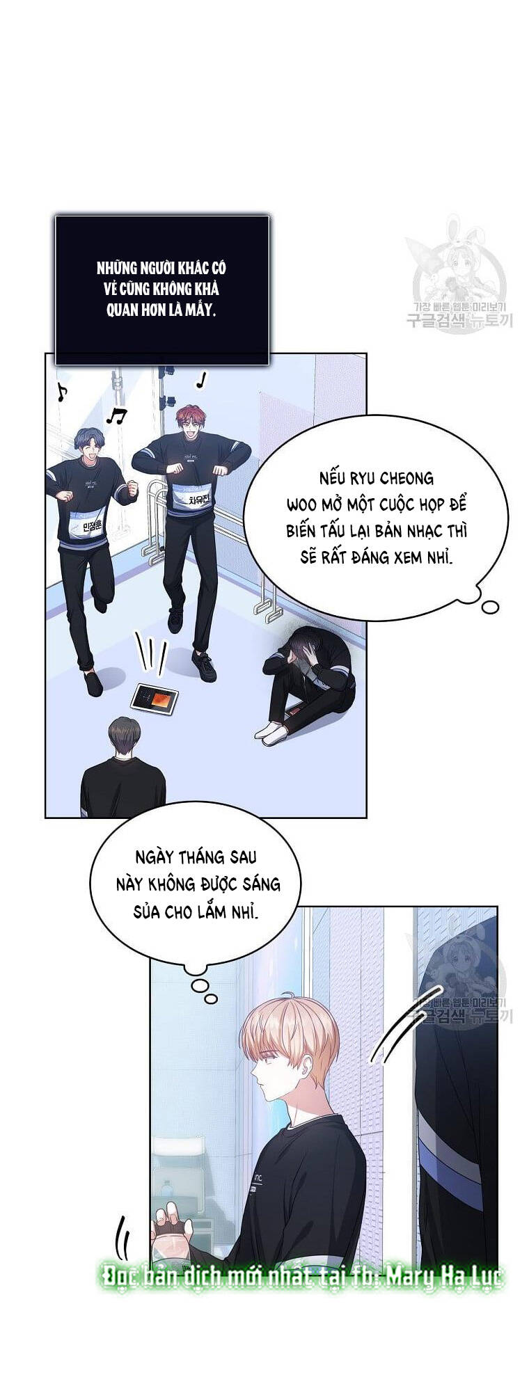 Ra Mắt Hay Ra Đi Chapter 29.1 - 14