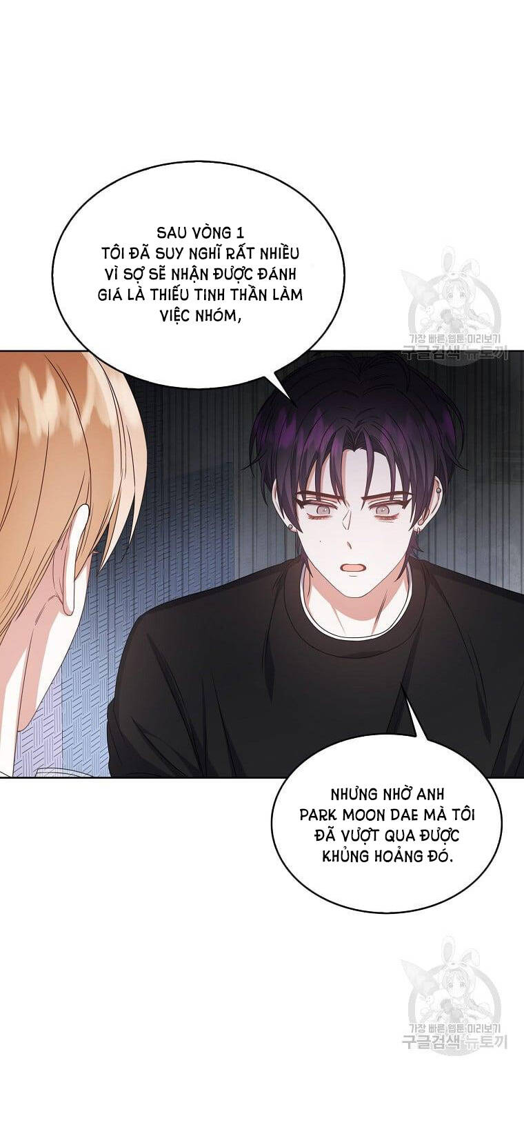 Ra Mắt Hay Ra Đi Chapter 29.1 - 23