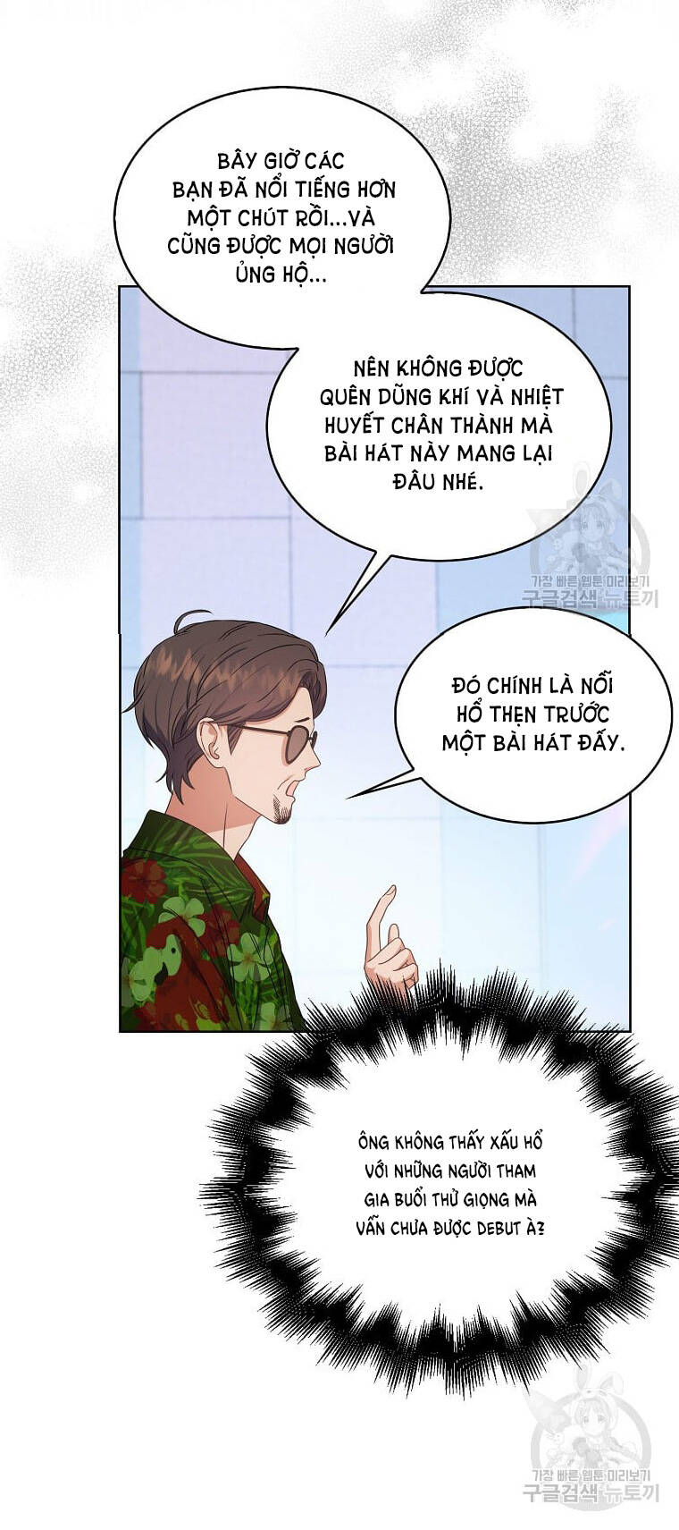 Ra Mắt Hay Ra Đi Chapter 29.1 - 7