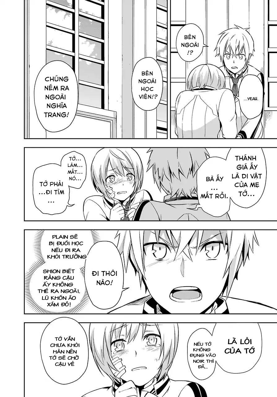 Kaisei No Caricature Chapter 1 - 32