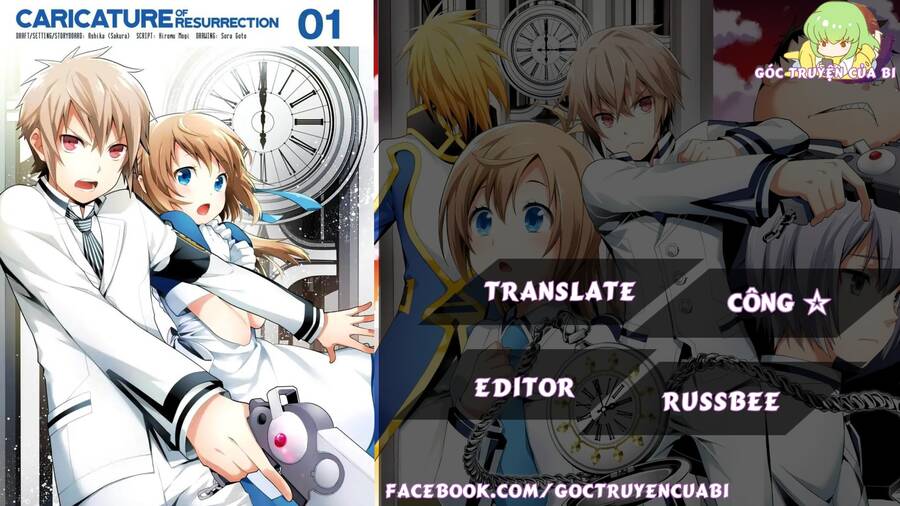 Kaisei No Caricature Chapter 3 - 1