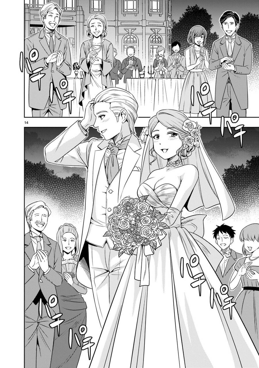 Despair Memory Gundam Sequel Chapter 4 - 16