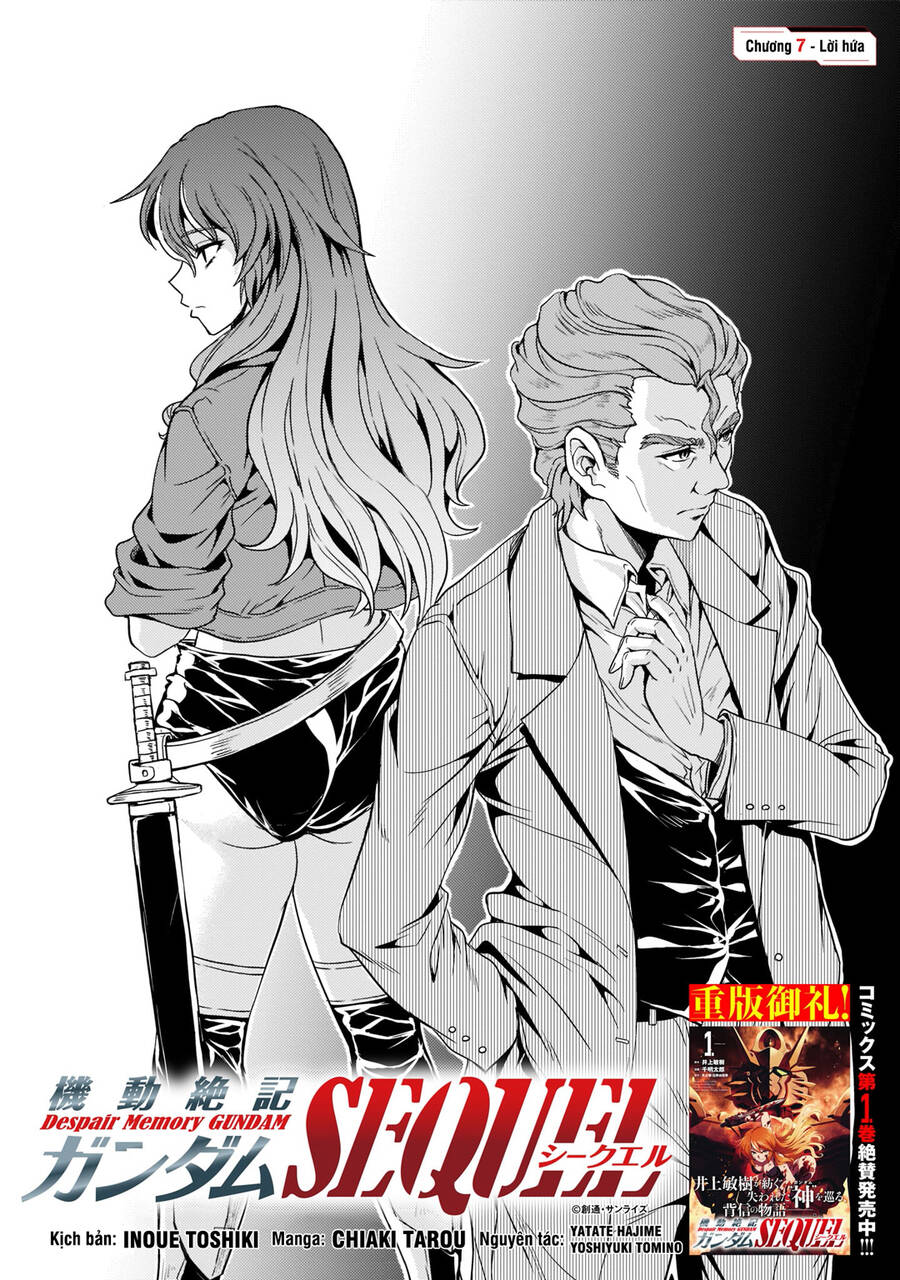 Despair Memory Gundam Sequel Chapter 7 - 3