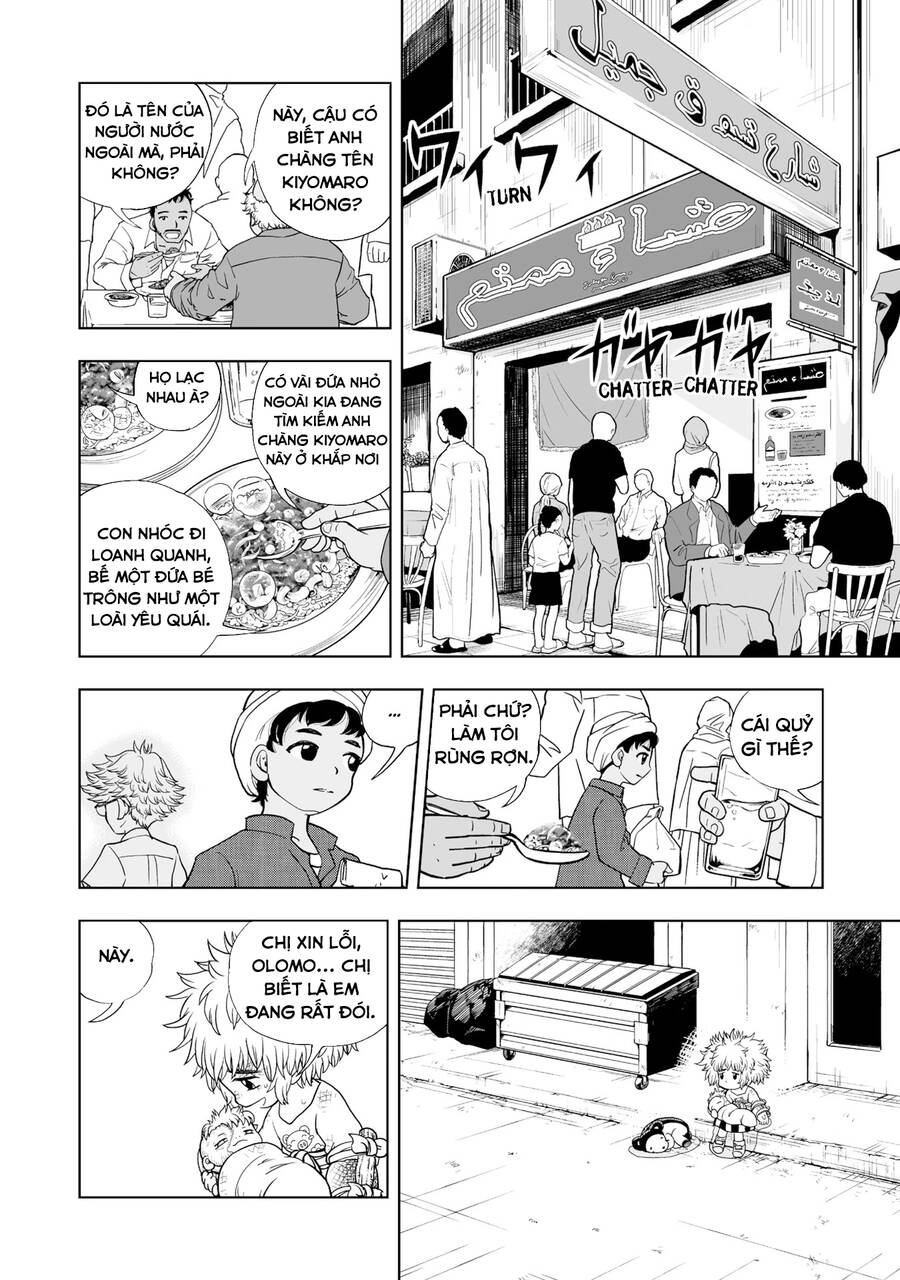 Gash Bell!! Chapter 1.5 - 14