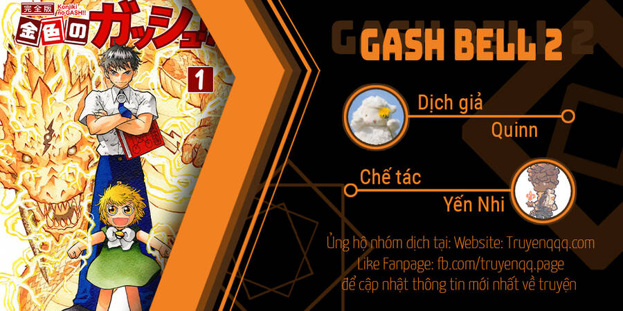 Gash Bell!! Chapter 1.5 - 20