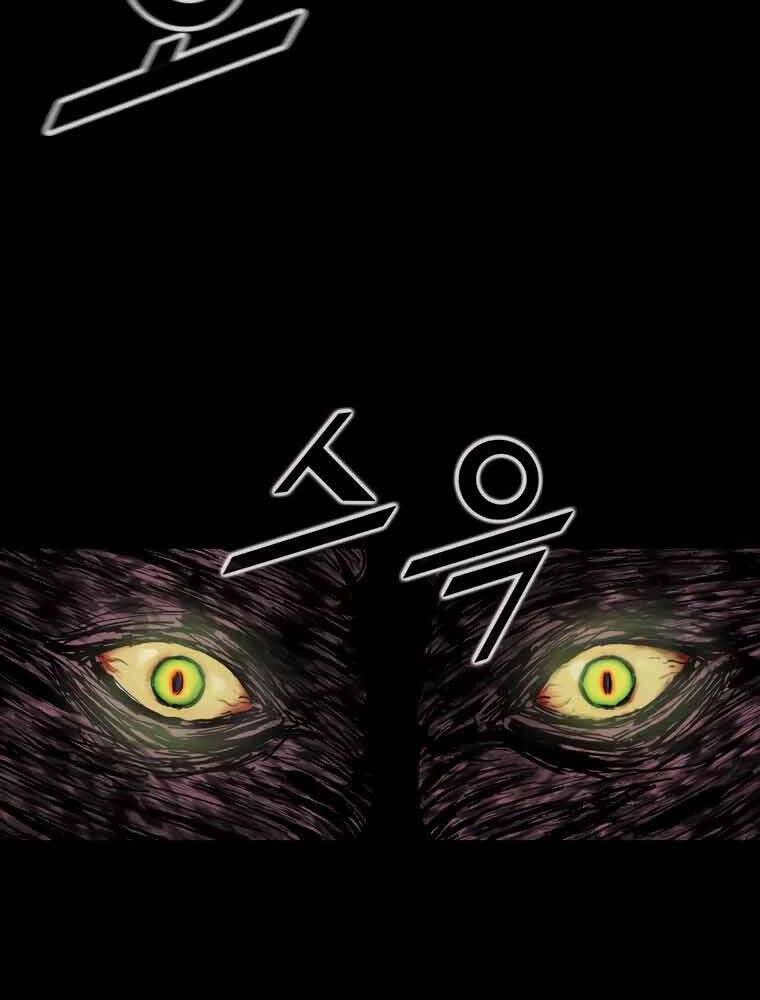 Mật Mã Mê Cung Chapter 11 - 86
