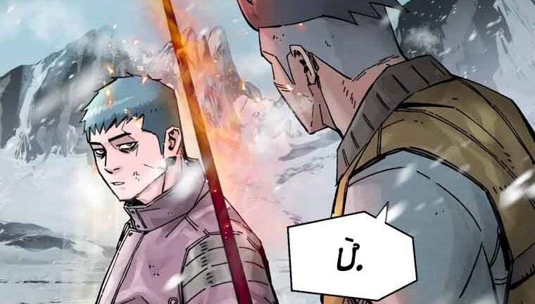 Mật Mã Mê Cung Chapter 16 - 155