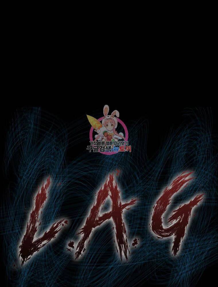 Mật Mã Mê Cung Chapter 17 - 1