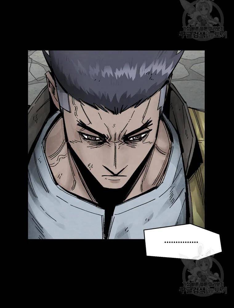 Mật Mã Mê Cung Chapter 17 - 108