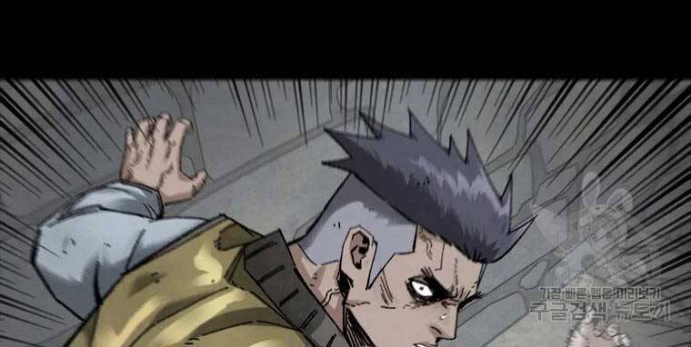 Mật Mã Mê Cung Chapter 18 - 17
