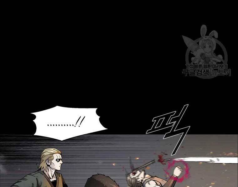 Mật Mã Mê Cung Chapter 18 - 54