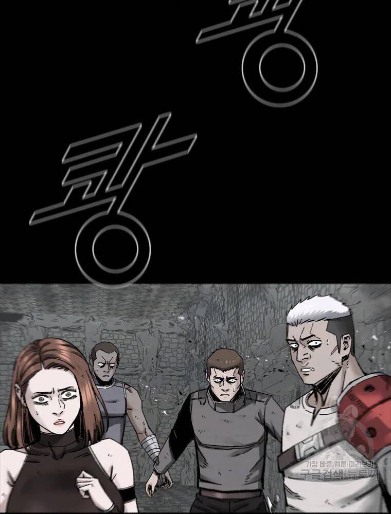 Mật Mã Mê Cung Chapter 19 - 80