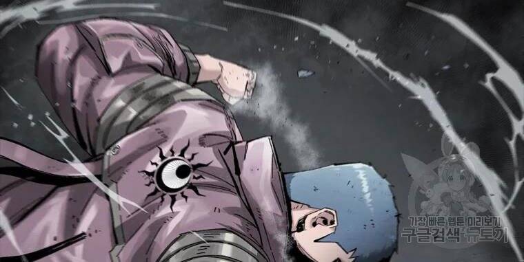 Mật Mã Mê Cung Chapter 21 - 37