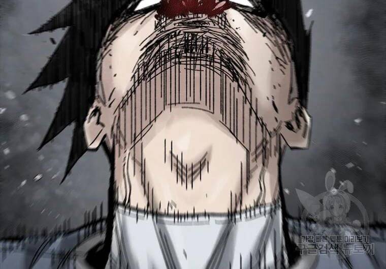Mật Mã Mê Cung Chapter 21 - 61
