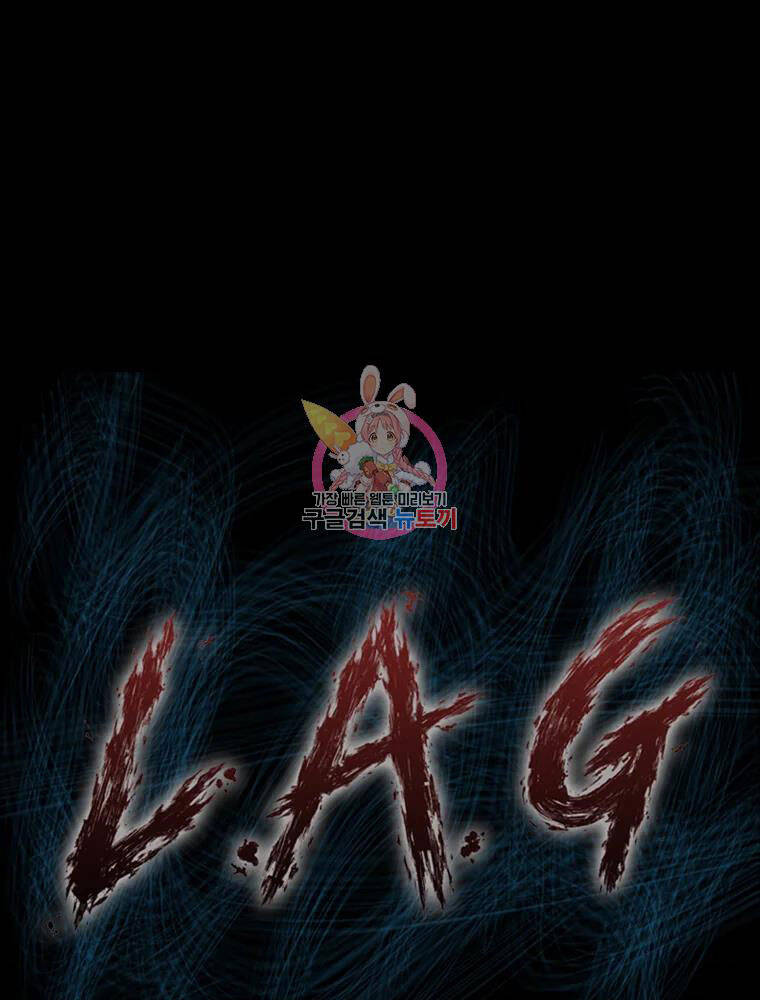 Mật Mã Mê Cung Chapter 25 - 1