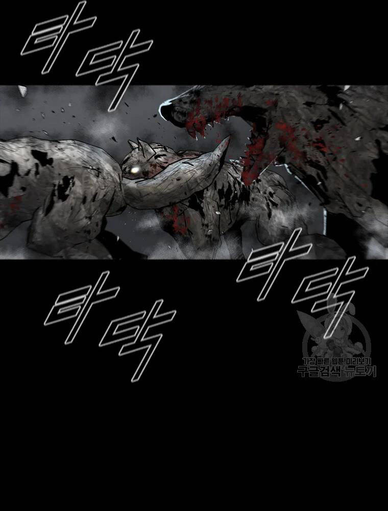 Mật Mã Mê Cung Chapter 25 - 34