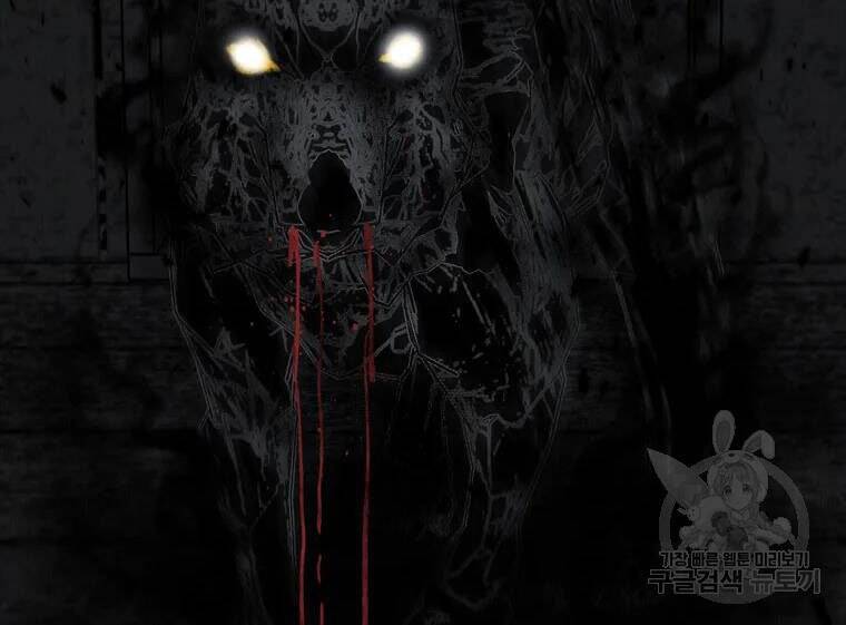 Mật Mã Mê Cung Chapter 27 - 28