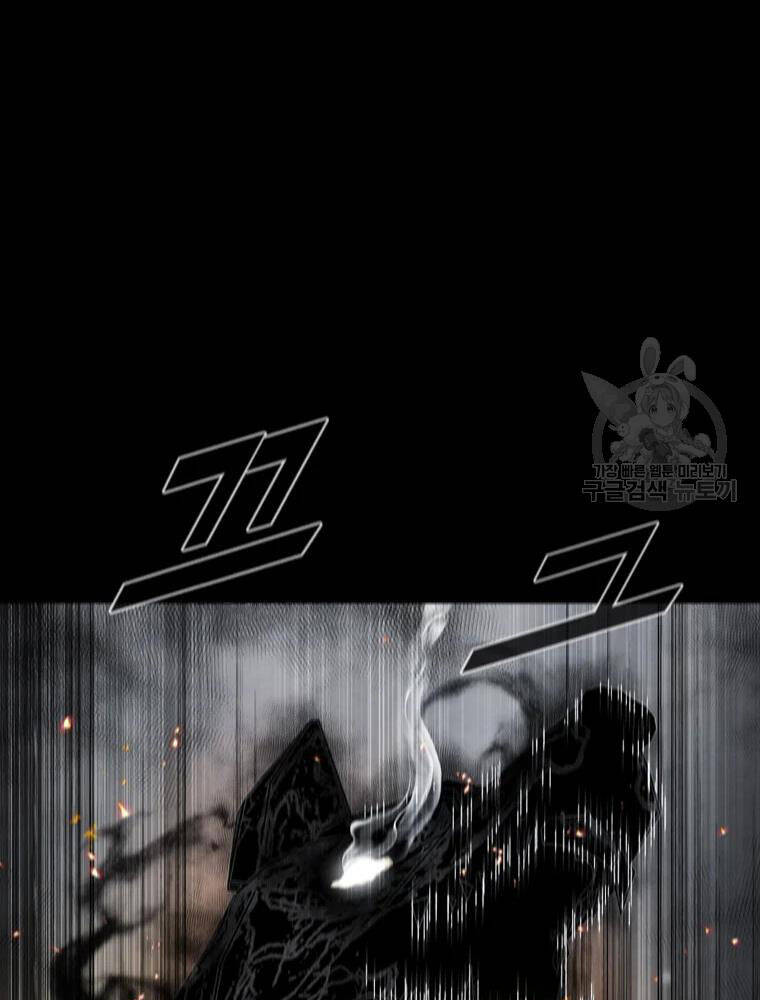 Mật Mã Mê Cung Chapter 27 - 91
