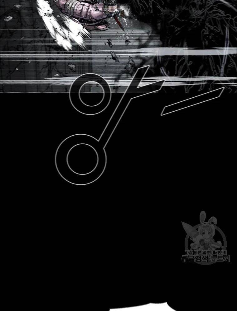 Mật Mã Mê Cung Chapter 28 - 31