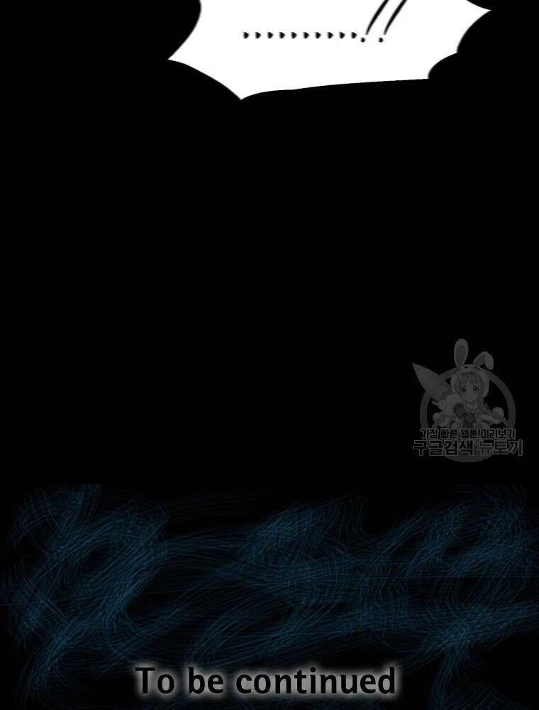 Mật Mã Mê Cung Chapter 29 - 103