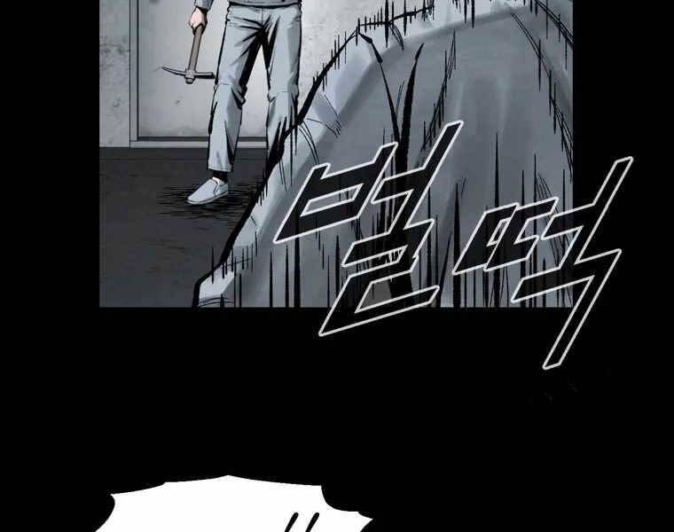 Mật Mã Mê Cung Chapter 3 - 41