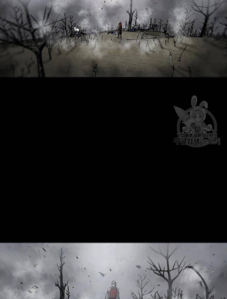 Mật Mã Mê Cung Chapter 30 - 63
