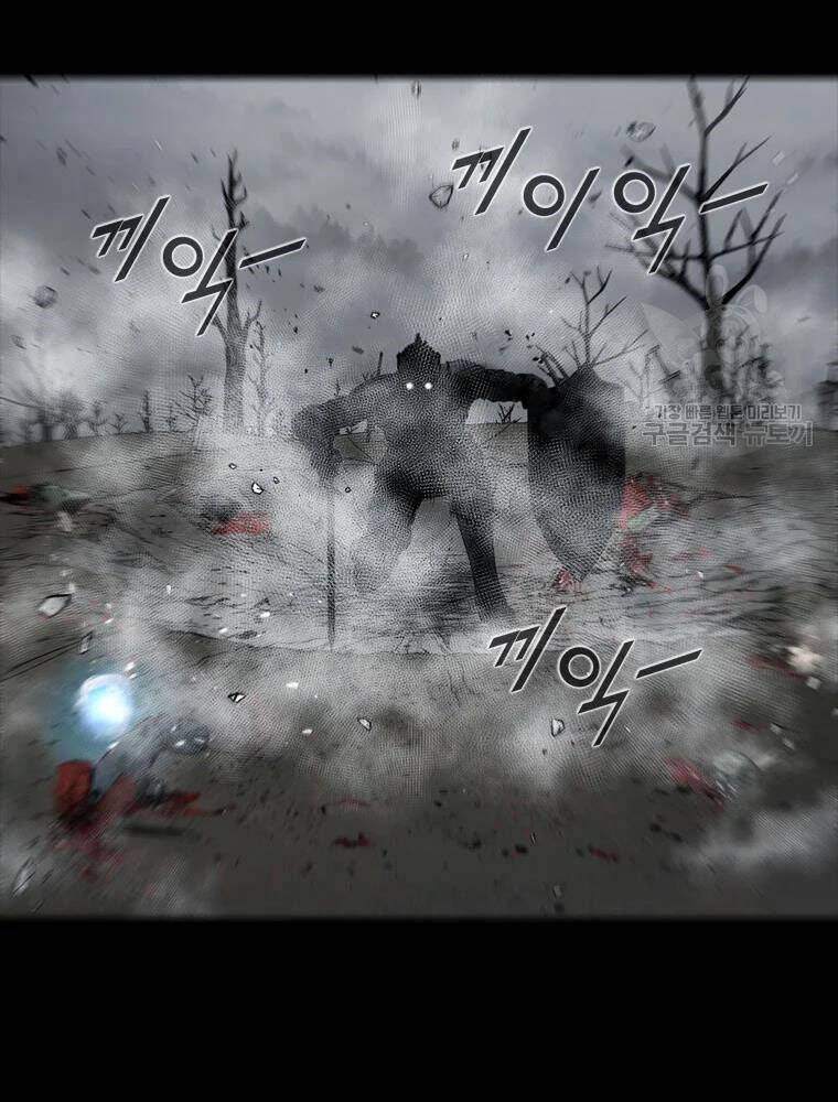 Mật Mã Mê Cung Chapter 30 - 73