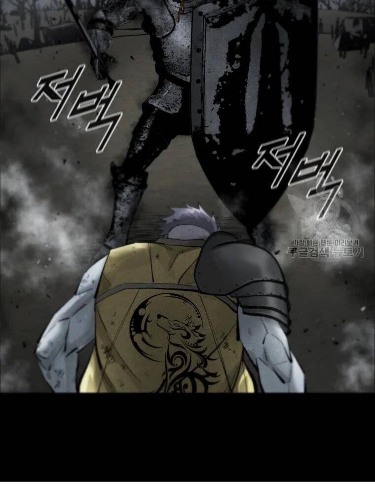 Mật Mã Mê Cung Chapter 31 - 73