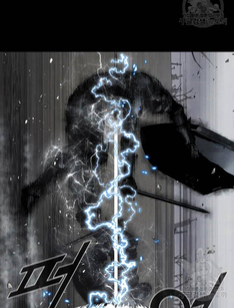 Mật Mã Mê Cung Chapter 33 - 12
