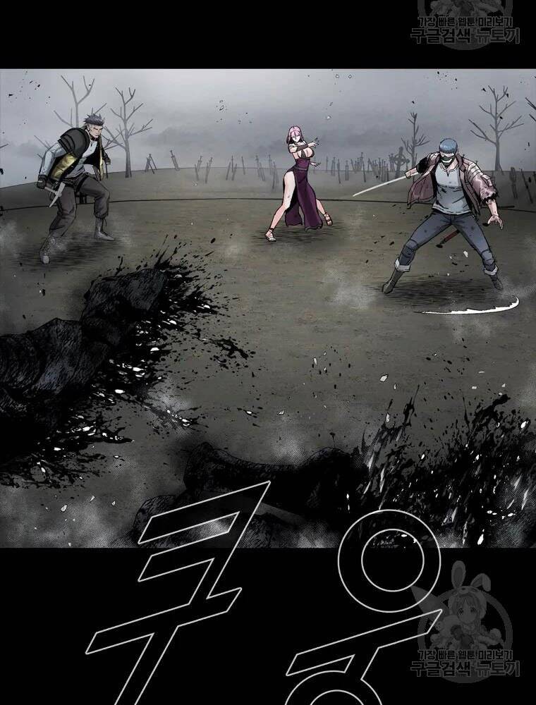 Mật Mã Mê Cung Chapter 34 - 16