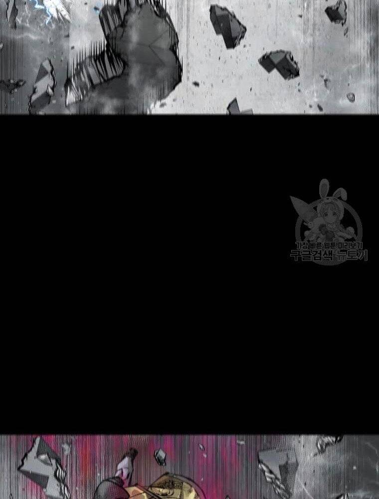 Mật Mã Mê Cung Chapter 35 - 65