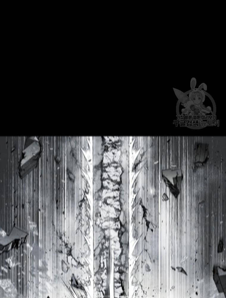 Mật Mã Mê Cung Chapter 36 - 16