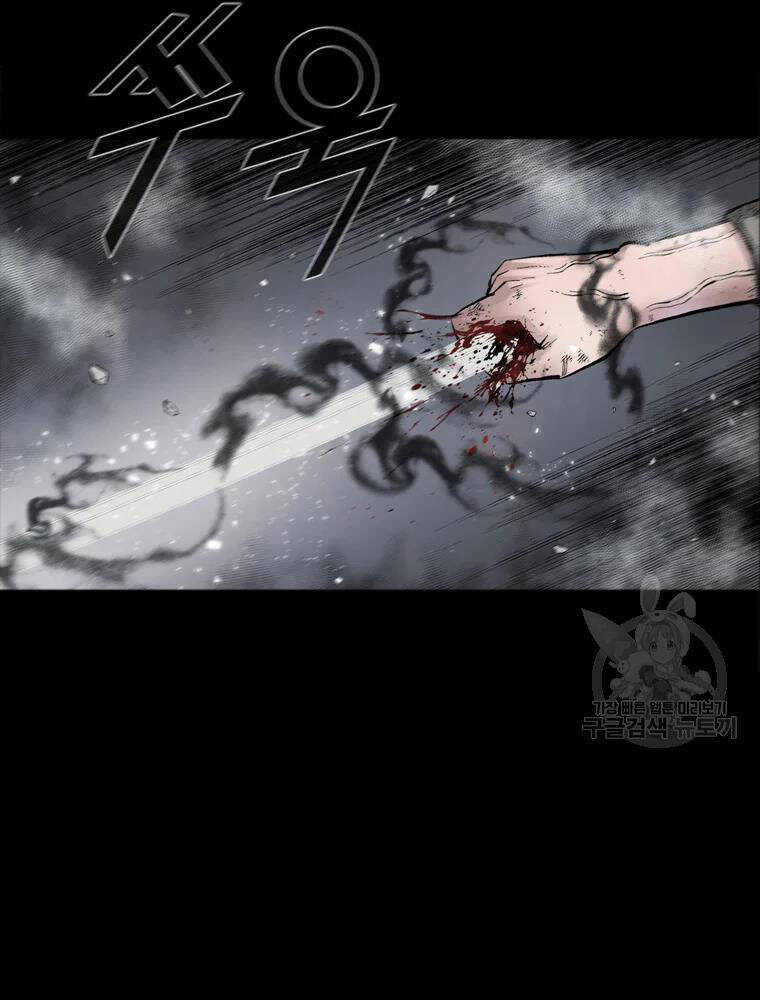Mật Mã Mê Cung Chapter 36 - 32