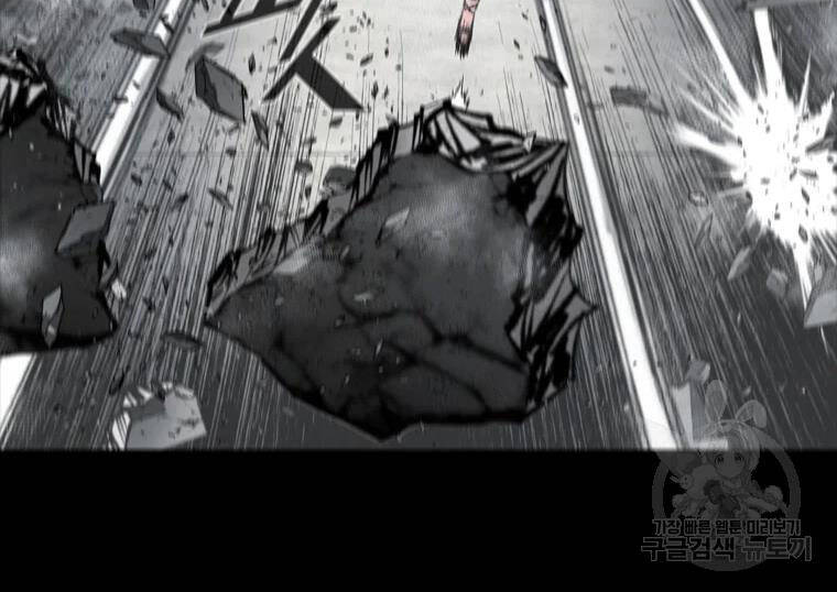 Mật Mã Mê Cung Chapter 36 - 57