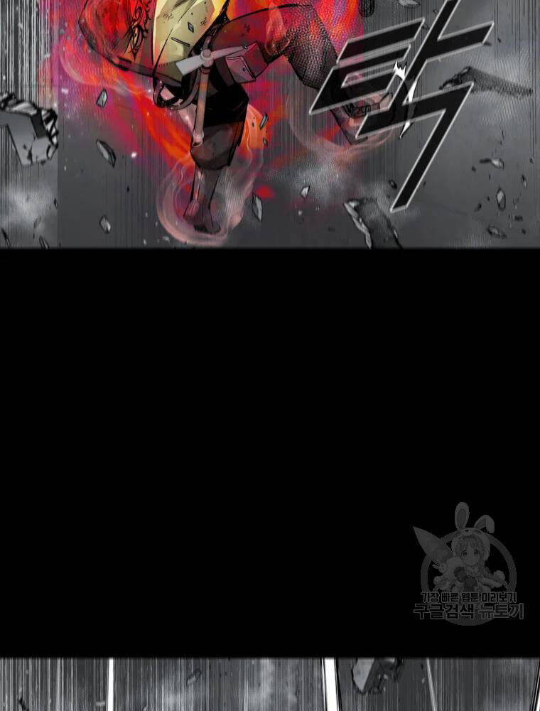 Mật Mã Mê Cung Chapter 36 - 78
