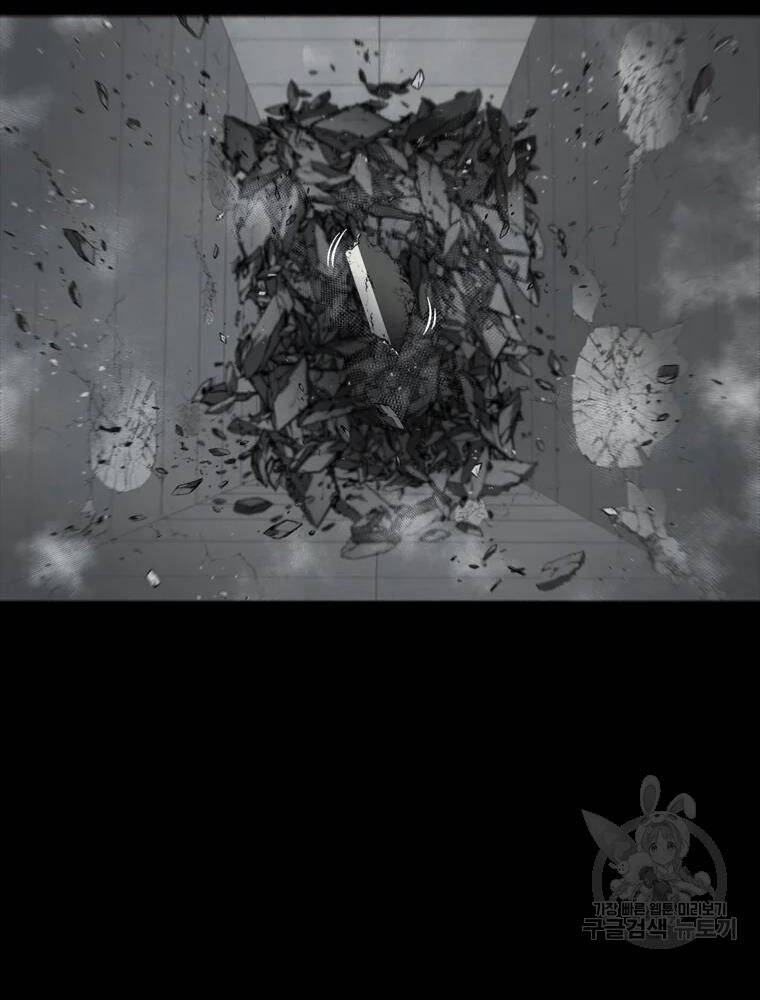 Mật Mã Mê Cung Chapter 36 - 91