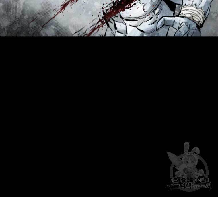 Mật Mã Mê Cung Chapter 40 - 49