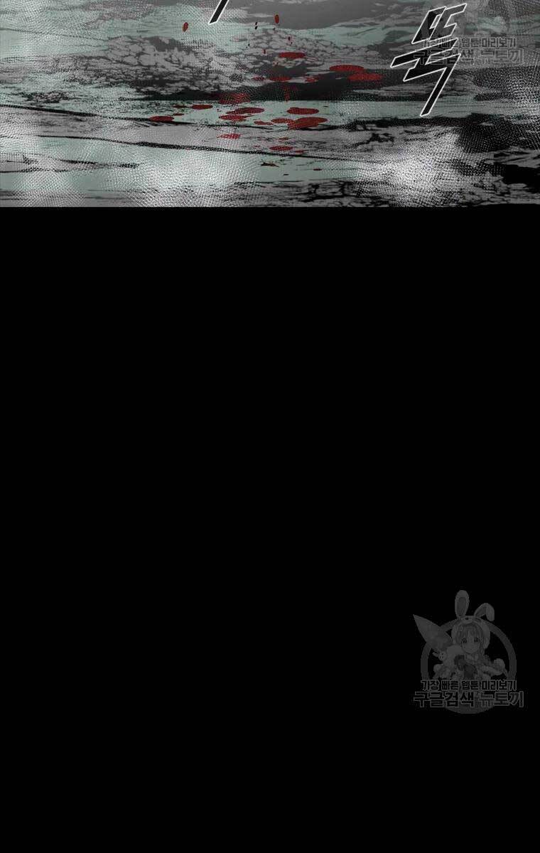 Mật Mã Mê Cung Chapter 40 - 77