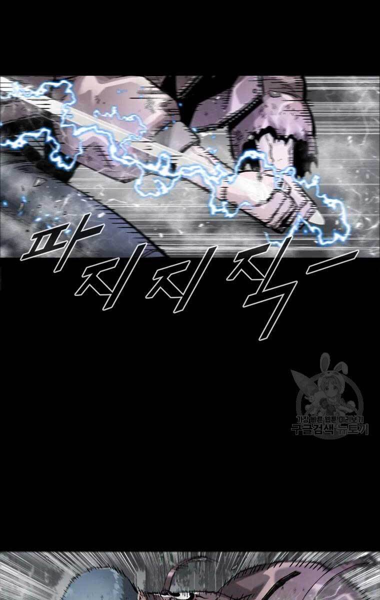 Mật Mã Mê Cung Chapter 42 - 47