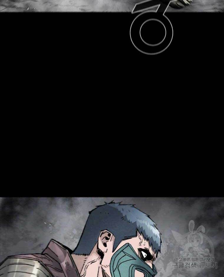 Mật Mã Mê Cung Chapter 42 - 66