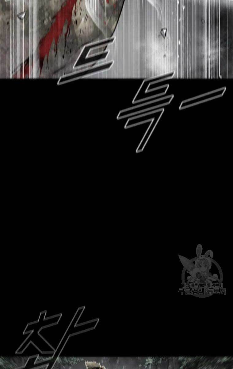 Mật Mã Mê Cung Chapter 44 - 39