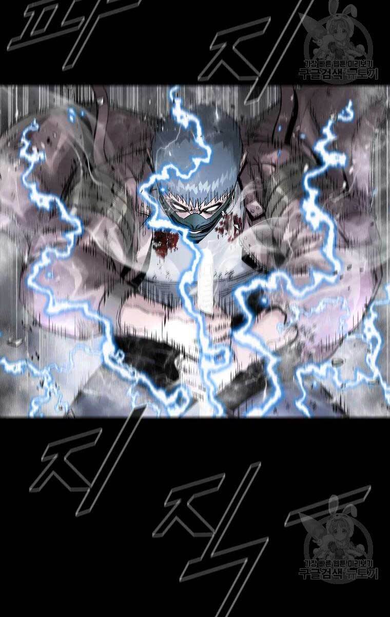 Mật Mã Mê Cung Chapter 44 - 52