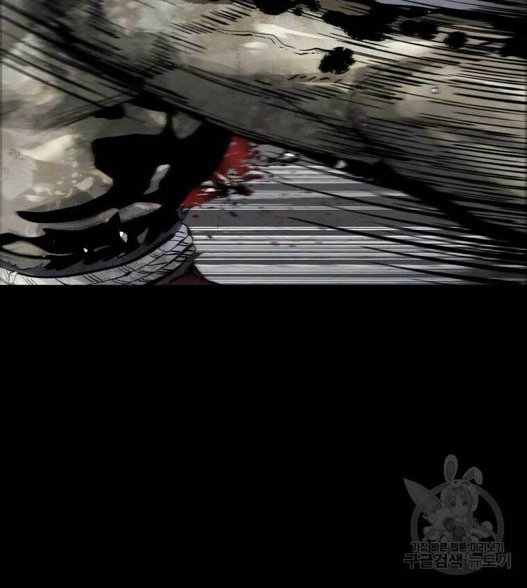 Mật Mã Mê Cung Chapter 44 - 9