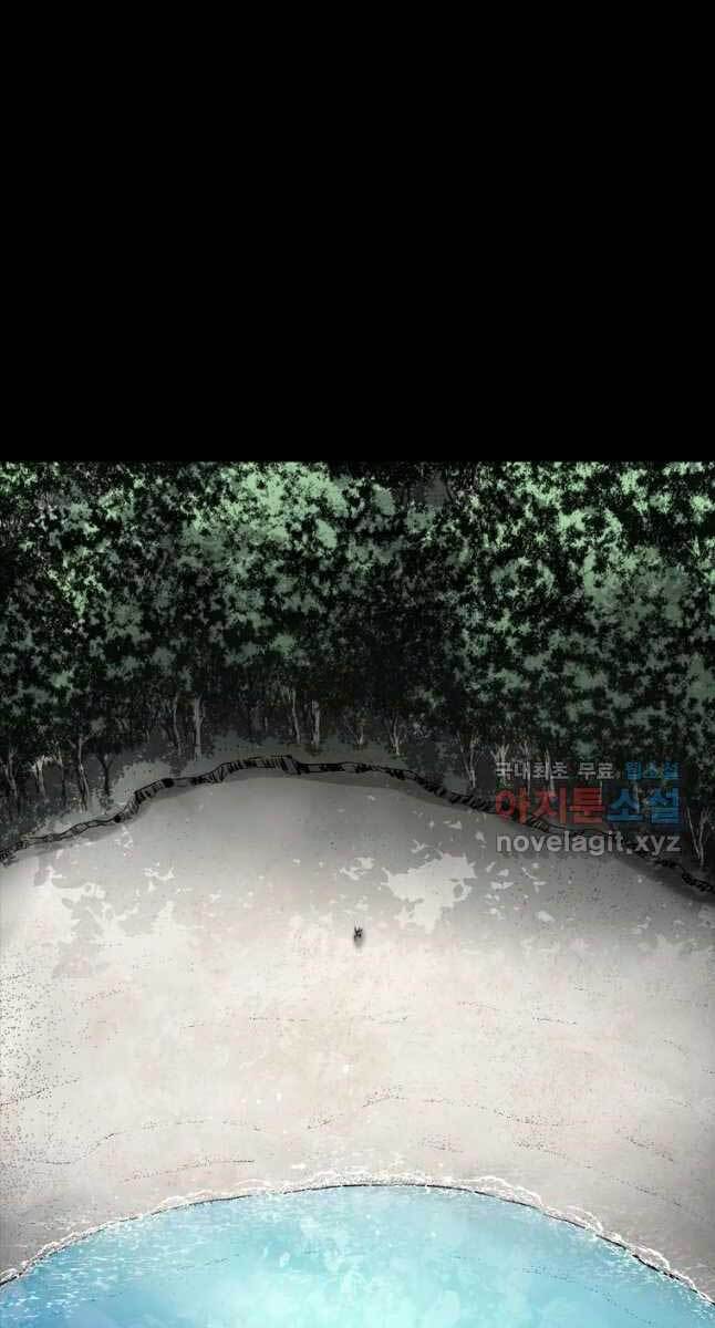 Mật Mã Mê Cung Chapter 45 - 9